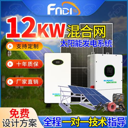 太阳能发电机组-太阳能发电机组批发价格,型号大全,价格一览,厂家直销