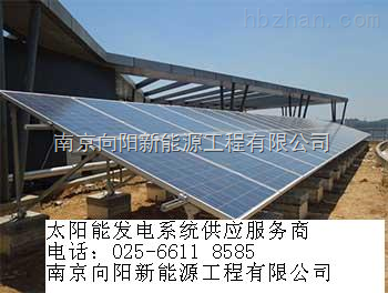 青岛太阳能发电新篇章 南京向阳新能源工程助力绿色能源转型