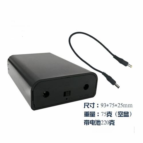 太阳能发电池仓存电力12v保护控制器电池盒双输出接灯路由器监控